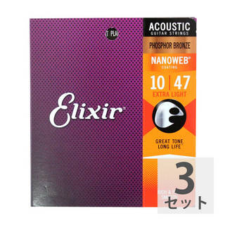 Elixirエリクサー 16002 NANOWEB PHOSPHOR BRONZE EXTRA LIGHT 10-47×3SET アコースティックギター弦
