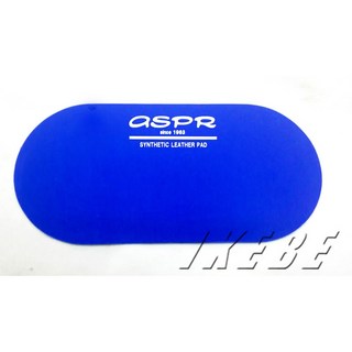 ASPR SL-PAD [ツインペダル用 / BLUE]
