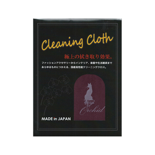 OrchidOCC180WN Cleaning Cloth 国産高性能クリーニングクロス