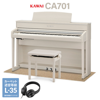 KAWAI CA701A 電子ピアノ 88鍵盤 木製鍵盤 ベージュ遮音カーペット(小)セット