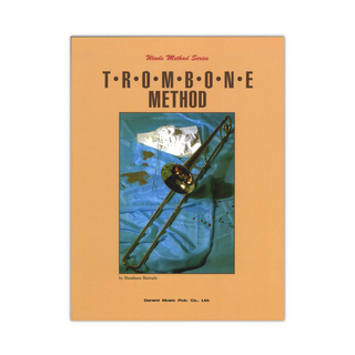ドレミ楽譜出版社 管楽器メソードシリーズ トロンボーン教本