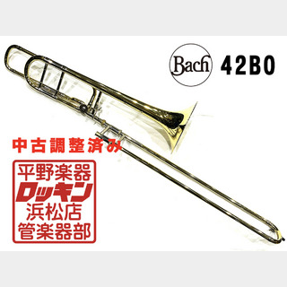 Bach 42BO 調整済み