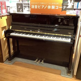 PRAMBERGER 中古/PV115　※消音機PB-9000付き