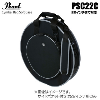 ドラム／パーカッション用ケース ＞ シンバル用ケースの検索結果【楽器