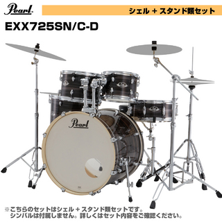 Pearlのロングセラー・キット＝EXPORTシリーズに2025年限定カラーが