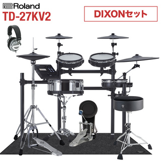RolandTD-27KV2-S 島村楽器特製 DIXONセット 電子ドラム セット