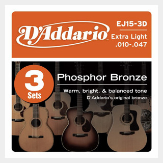 D'Addario Phosphor Bronze EJ15-3D Extra Light 10-47 (3set pack) アコギ弦【心斎橋店】
