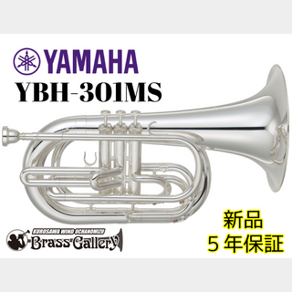 YAMAHA YBH-301MS【新品】【マーチングバリトン】【ヤマハ】【送料無料】【ウインドお茶の水】