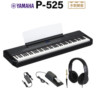 YAMAHAP-525B ブラック 電子ピアノ 88鍵盤 ヘッドホンセット