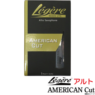 LegereAlto American Cut  【ウインドパル】