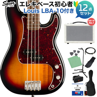 Squier by Fender Classic Vibe ’60s Precision Bass 3-Color Sunburst ベース 初心者12点セット