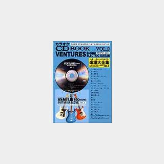 千野出版事業部 ベンチャーズサウンドエレキギター楽譜大全集(タブ普付き) CD BOOK VOL.2