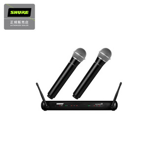 Shure SVX288/PG28 デュアルチャンネルハンドヘルド型ワイヤレスシステム 【国内正規品】