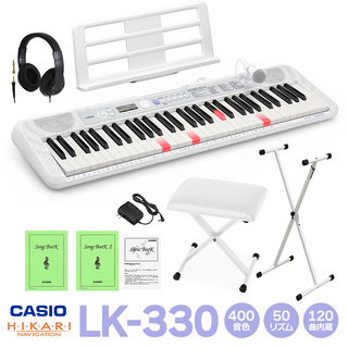Casio LK-330 光ナビゲーションキーボード 61鍵盤 白スタンド・白イス・ヘッドホンセット
