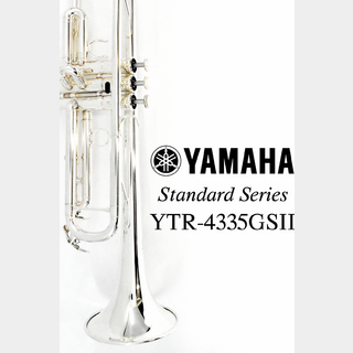トランペット ＞ トランペット、YAMAHA、YTR 4335の検索結果【楽器検索
