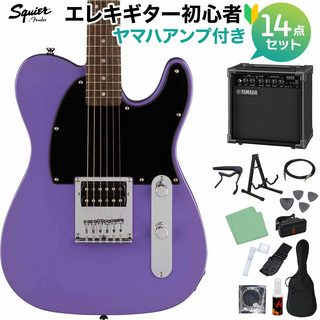 Squier by Fender SONIC ESQUIRE Ultraviolet エレキギター初心者14点セット【ヤマハアンプ付き】 エスクァイア