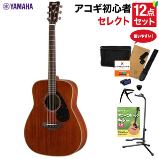 YAMAHA FG850 NT アコースティックギター 教本付きセレクト12点セット 初心者セット