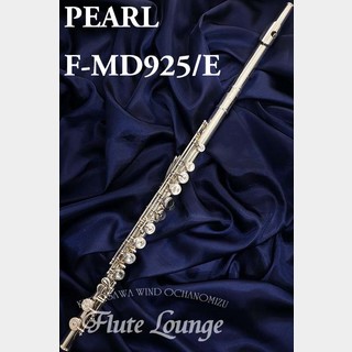 Pearl F-MD925/E【新品】【フルート】【パール】【総銀製】【フルート専門店】【フルートラウンジ】