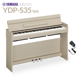 YAMAHA YDP-S35 WA ホワイトアッシュ 電子ピアノ アリウス 88鍵盤 【配送設置無料・代引不可】