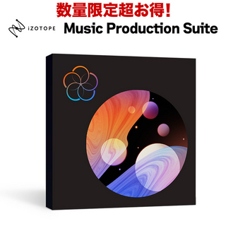 iZotope Music Production Suite 6.5 RX11 Std/ Ozone11 Adv/ Guitar Rig7 Pro/ Nectar4 Adv他多数