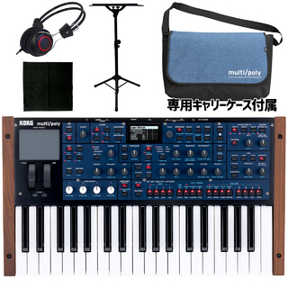 KORG multi/poly [MULTIPOLY] ◆MULTIPOLY スタンドセット【ローン分割手数料0%(12回迄)】