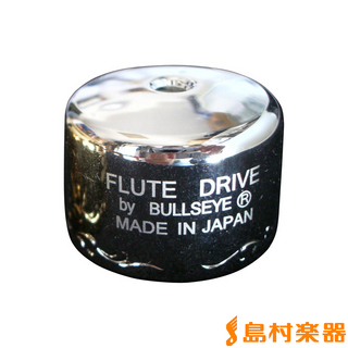 BULLS EYEフルートドライブ シルバープレート / ヤマハ用FLUTE DRIVE 