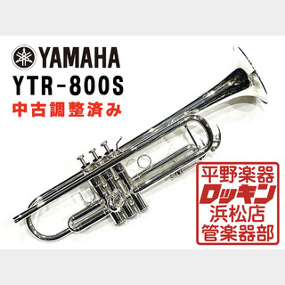 YAMAHA YTR-800S 調整済み