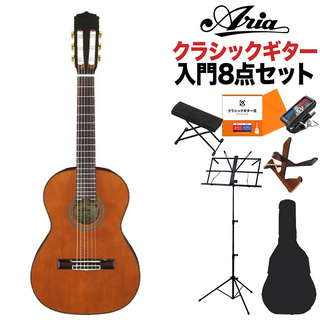 ARIAA-20-53 クラシックギター初心者8点セット ミニクラシックギター 530mm 杉単板／サペリ