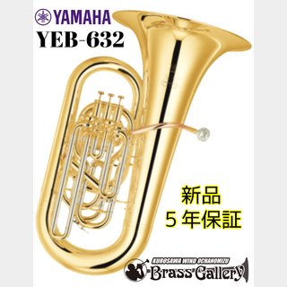 YAMAHA YEB-632【新品】【特別生産】【チューバ】【E♭管】【Neoシリーズ】【送料無料】【ウインドお茶の水】