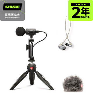 SHURE MV88+Rycote ジャマー+iPhone SE1 32gb Shure MV88 iOS Digital