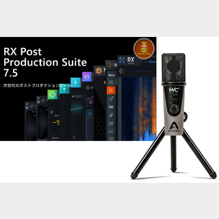 iZotope iZotope / RX Post Production Suite 7.5 (PPS6 + PPS7.5アップグレード版セット)