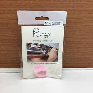 RINGOO RINGOO M フルート支持リング PK