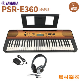 YAMAHAPSR-E360MA ヘッドホンセット 61鍵盤 タッチレスポンス メイプル
