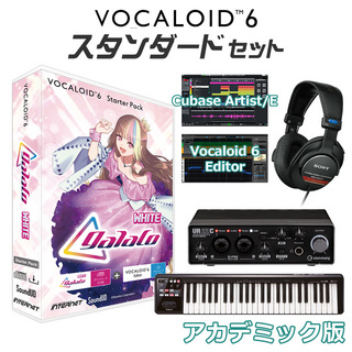 INTERNET VOCALOID6 galaco WHITE 初心者スタンダードセット アカデミック版 ギャラ子