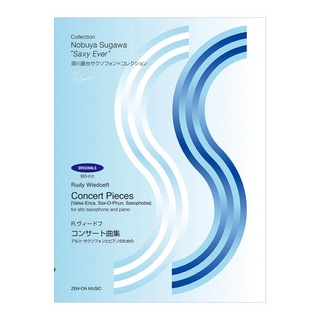 全音楽譜出版社 SEO-012 須川展也サクソフォンコレクション オリジナル編 R.ヴィードフ コンサート曲集