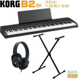 KORG B2 BK ブラック セット 【スタンド・ヘッドホン セット】