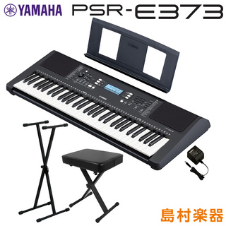 YAMAHAPSR-E373 Xスタンド・Xイスセット 61鍵盤 ポータブル