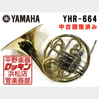 YAMAHA YHR-664 調整済み