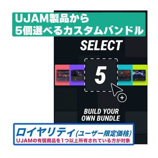 UJAM 【10/5まで！】Select-5 Bundle ロイヤリティ 【代引き不可】