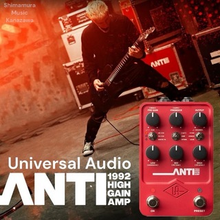 Universal Audio UAFX ANTI 1992 High Gain Amp 【在庫 - 有り】