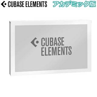 Steinberg【3/23更新】CUBASE ELEMENTS アカデミック版 最新バージョン