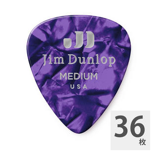 Jim Dunlop483 Genuine Celluloid Purple Pearloid Medium ギターピック×36枚
