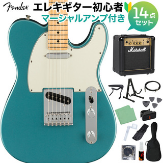 Fender Player Telecaster Tidepool 初心者14点セット 【マーシャルアンプ付き】