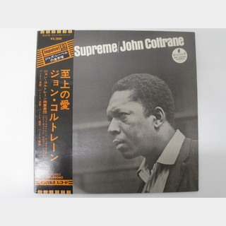東芝EMI John Coltrane ジョン･コルトレーン/至上の愛 LP盤 IMP-88060