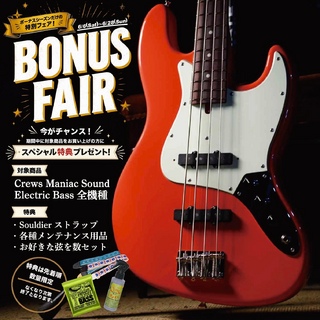 エレクトリック・ベース ＞ JBタイプ、Crews Maniac Soundの検索結果