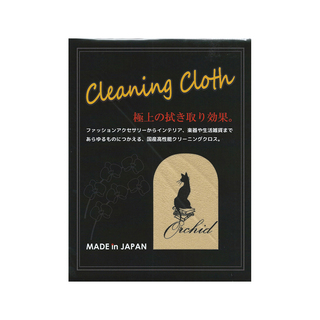 OrchidOCC180CR Cleaning Cloth 国産高性能クリーニングクロス