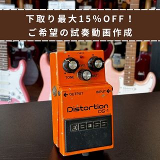 ギター用エフェクター、BOSS、DS-1の検索結果【楽器検索デジマート】