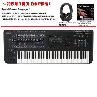 YAMAHA MONTAGE M6 (61鍵FSX鍵盤) ◆7月31日までの限定スペシャルキャンペーン中!【ローン分割手数料0%(24回迄)】