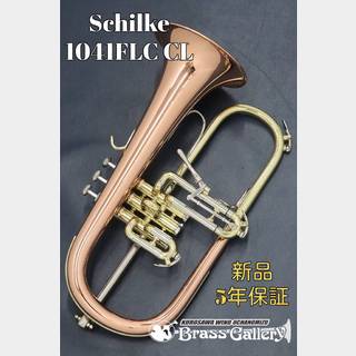 Schilke/シルキー1041FLC CL【新品】【コパーベル】【クリアラッカー仕上げ】【受注生産モデル】【ウインドお茶の水】