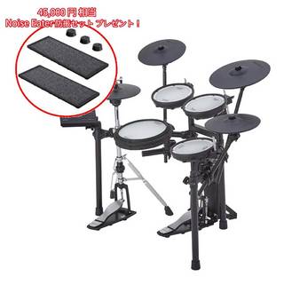 Roland V-Drums TD-17KVX2 + MDS-COMPACT 【45,000円相当のローランド純正防振アイテムプレゼント!1/31まで!】